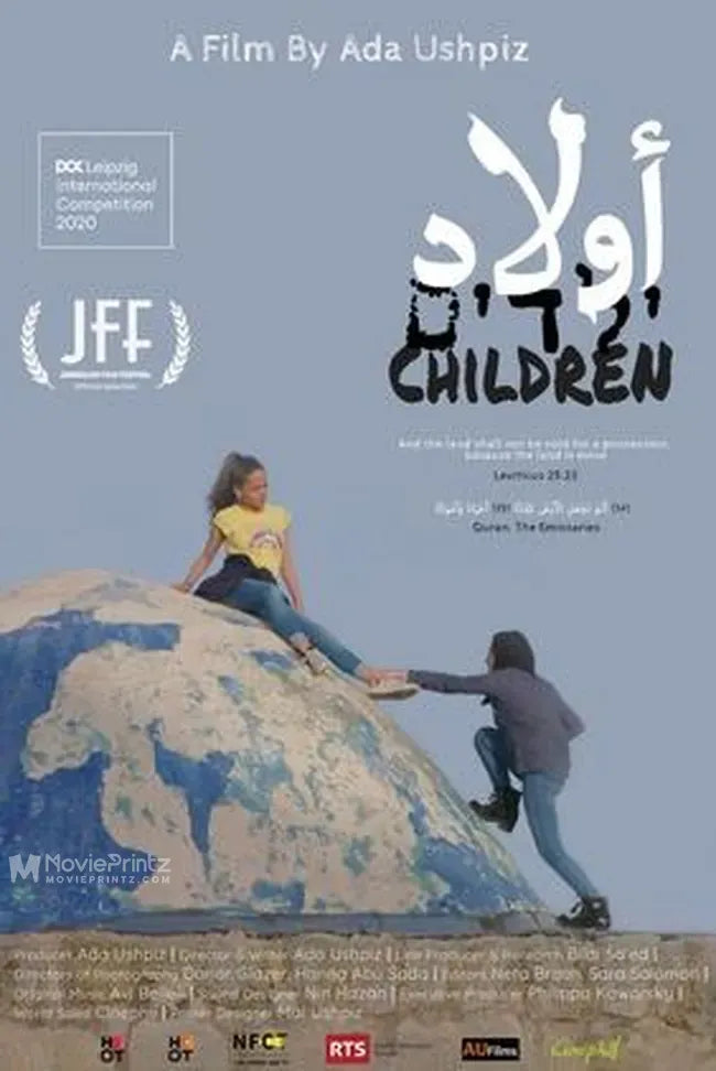 Yeladim Poster