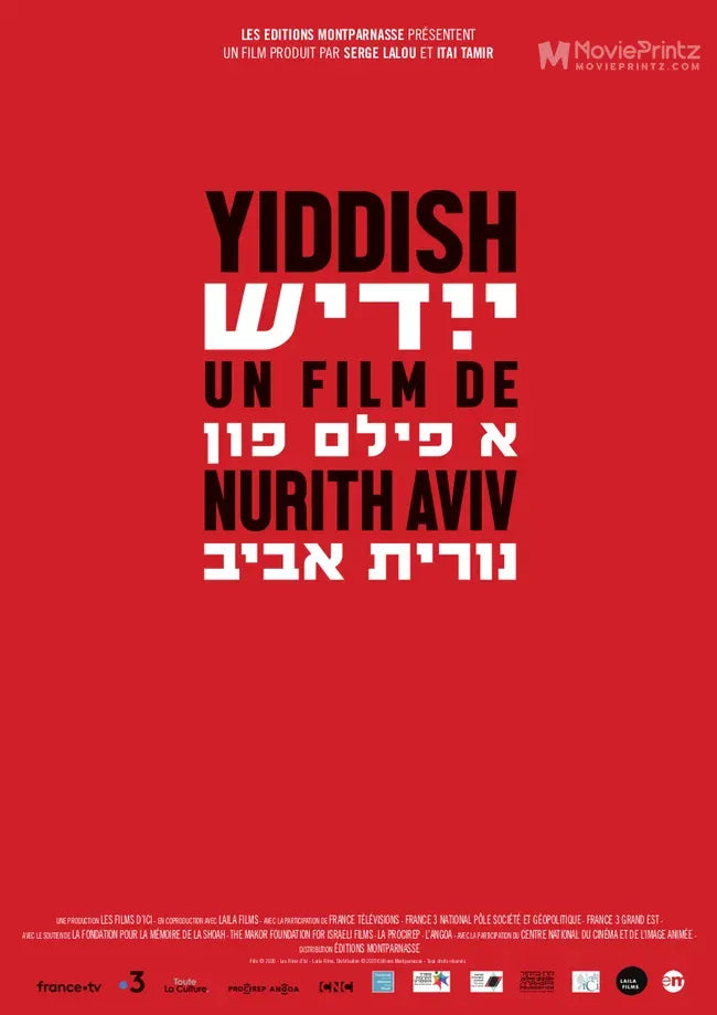 Yiddish Poster