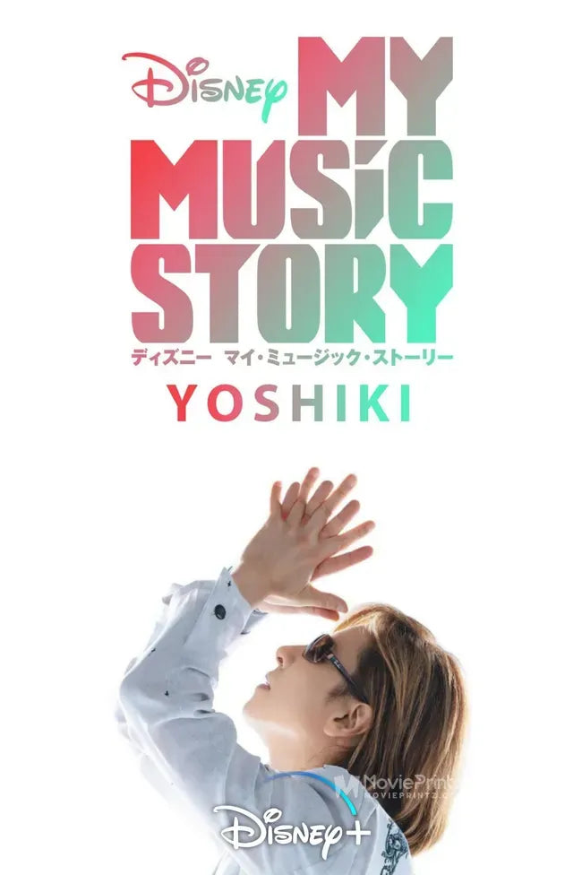 Yoshiki: My Music Story Poster