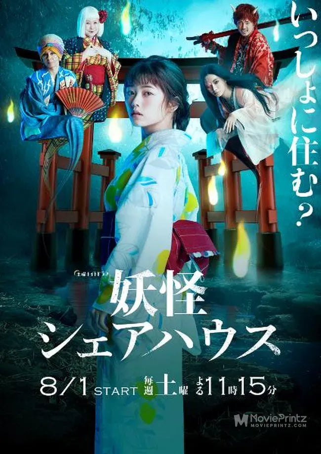 Youkai Sharehouse Poster