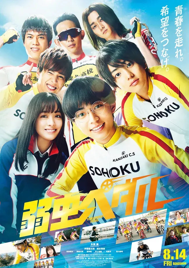 Yowamushi Pedal Poster