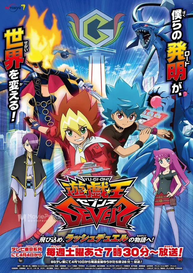 Yu-Gi-Oh! Sevens Poster