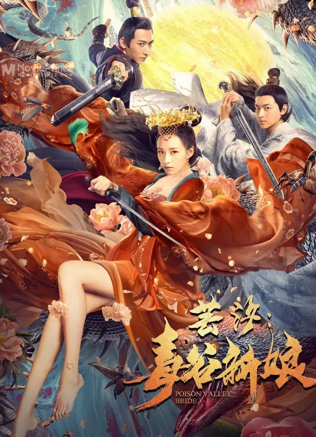 Yun Xi: Du Gu Xin Niang Poster