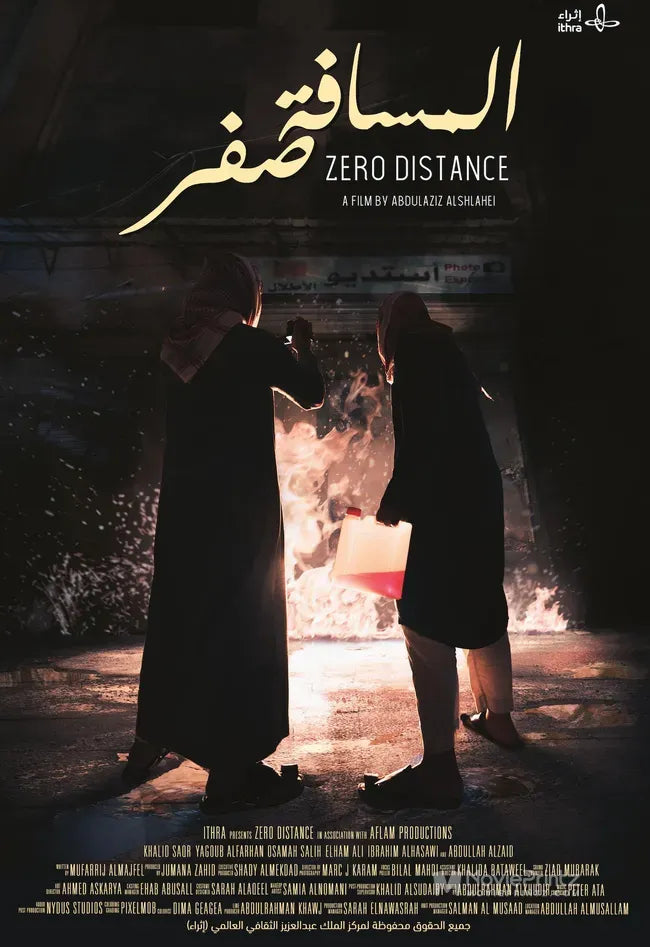 Zero Distance Poster