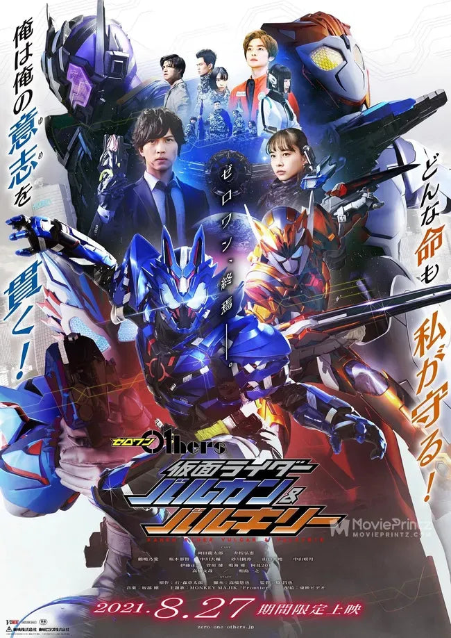 Zero-One Others: Kamen Rider Vulcan & Valkyrie Poster