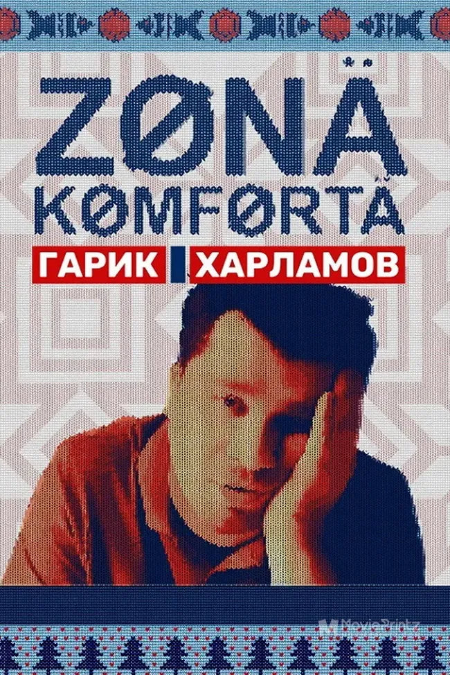 Zona komforta Poster